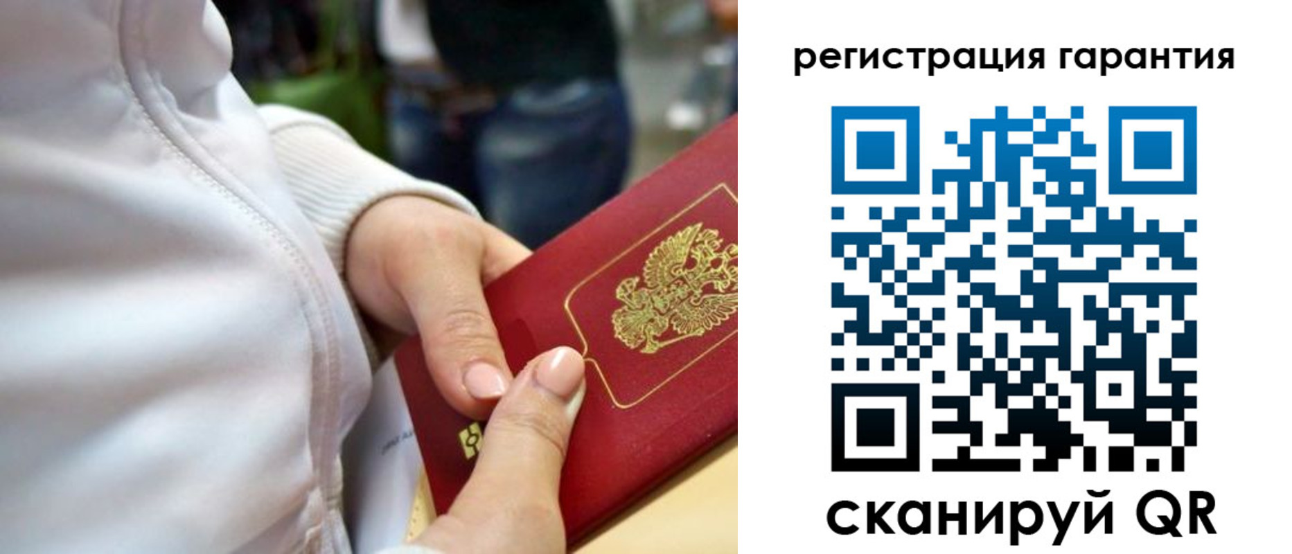 найти адрес прописки в Красноуфимске